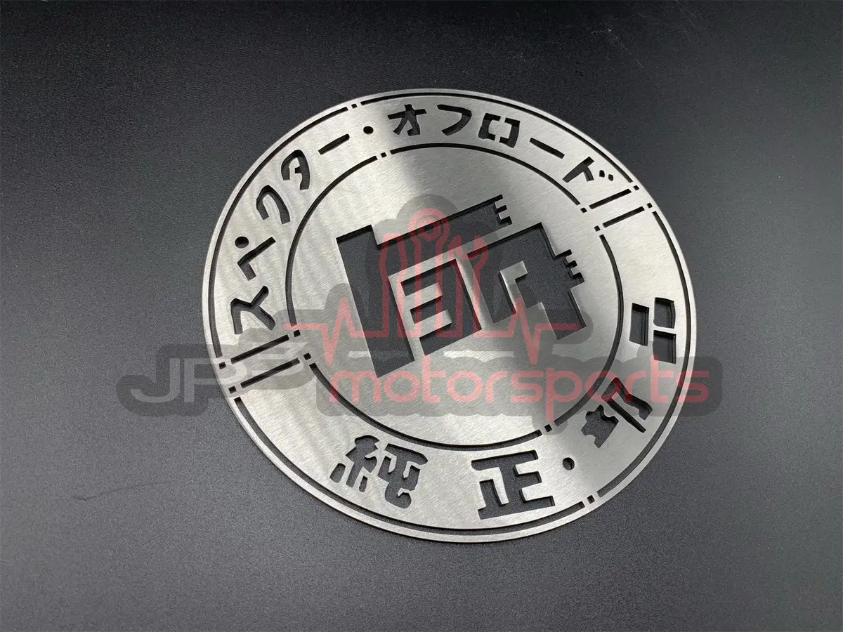 Keychain Holder/Plaque: Teq With Lettering 1