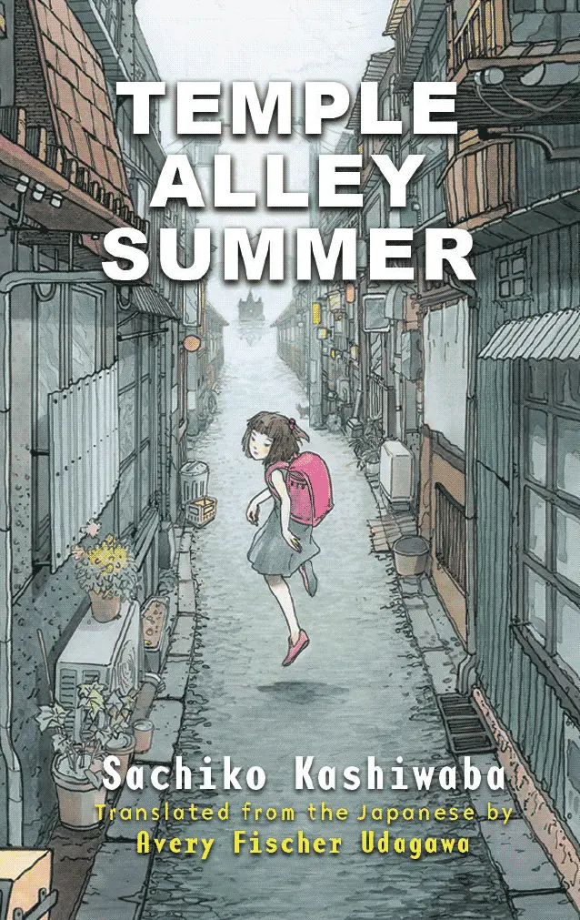 Temple Alley Summer 1