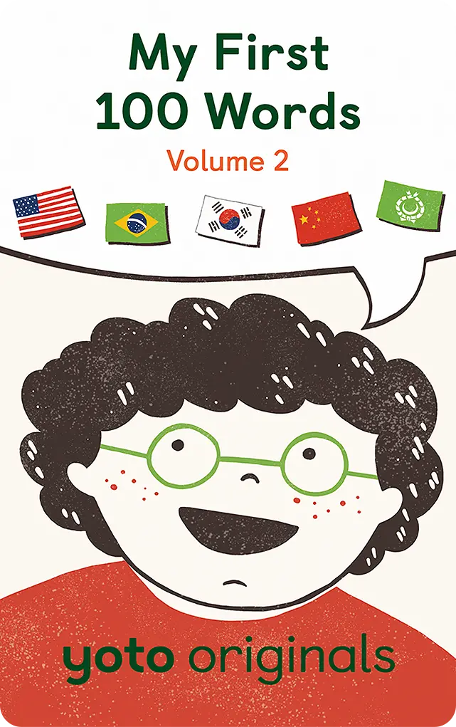 My First 100 Words Volume 2 Us (Digital) 1