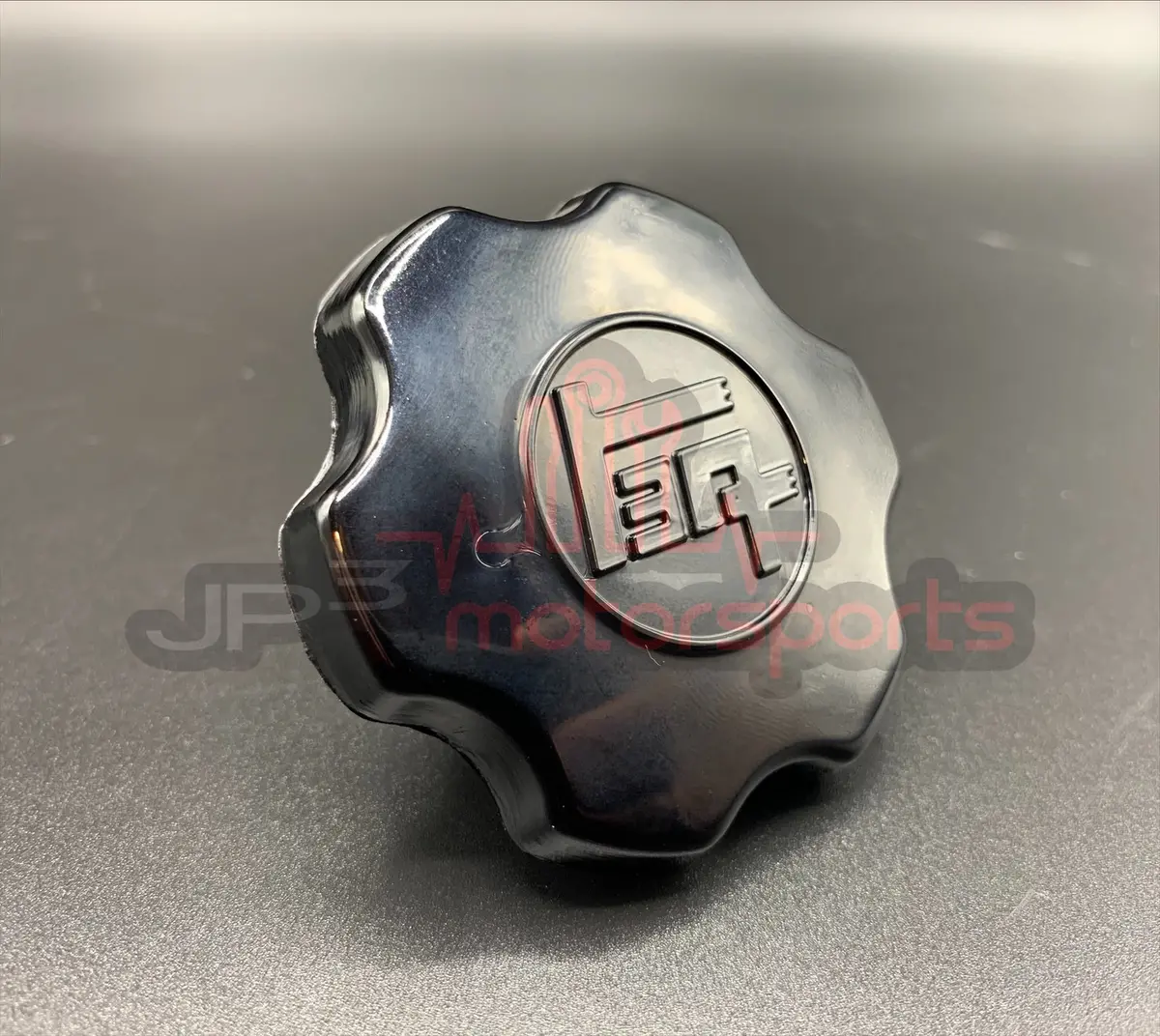New Old Stock Toyota Teq Oil Cap 1