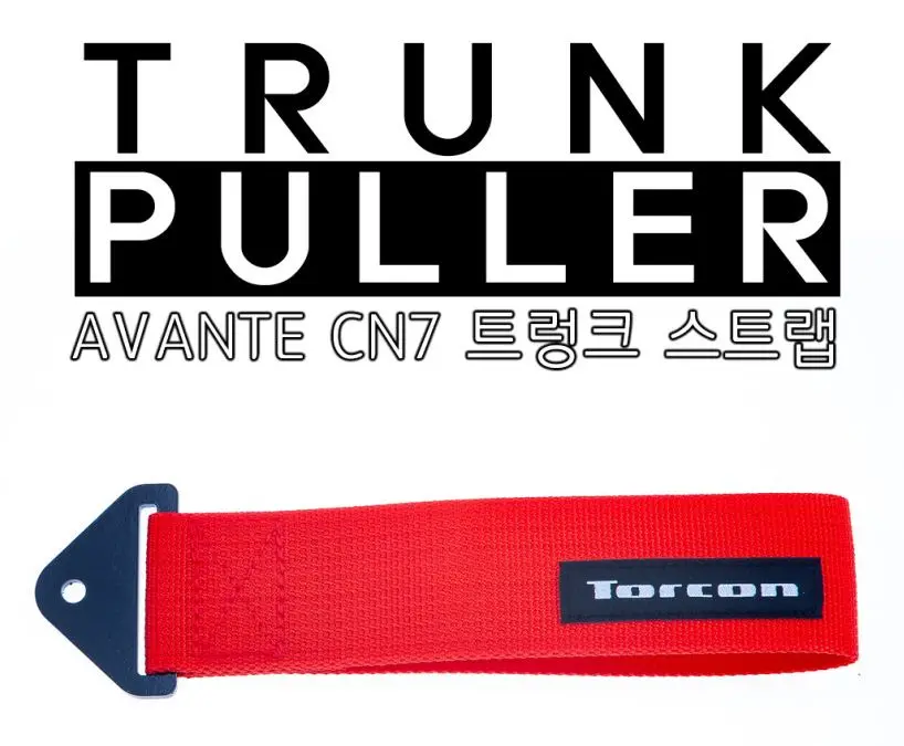 Torcon Trunk Puller Strap  2022-2026 Elantra N 1